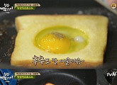 ‘집밥 백선생2’ 치즈 첨가한 토스트 레시피 공개