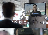 '굿바이 미스터 블랙' 이진욱, 핏빛복수 돌입 "바퀴벌레처럼 살아라"
