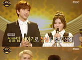 '듀엣가요제' 산들vs켄vs육성재, 훈남들의 보컬 전쟁