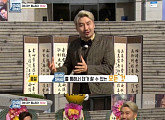 '어서옵show' 노홍철, 시청자에 사과 "언행으로 보여줄 것"