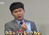‘무한도전’ 양세형, 강렬한 존재감 “하버드대 방문판매학과 나왔다”