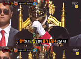 ‘복면가왕’ 음악대장, 자신있습니까? “네!” 자신만만