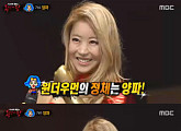 ‘복면가왕’ 원더우먼=양파, 파격적인 선곡 이유?
