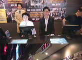 이제훈, 일일 미소지기 변신…특급 팬서비스