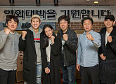 이선균X안재홍 ‘임금님의 사건수첩’ 크랭크인