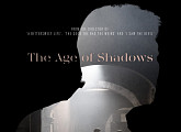 송강호-공유 ‘밀정’, 해외 포스터 공개…‘The Age of Shadows’