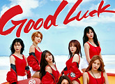 5월 가요계 떨고 있니? AOA 새 앨범 커버 공개