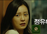 칸 초청작 공유-정유미 ‘부산행’, 예고편 공개 '긴장' 극대화