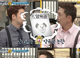 ‘프리한 19’ 한석준 “애완견, 전처가 데려가”