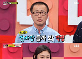 '동상이몽' 5주 만에 시청률 1위 탈환, '안녕하세요' 꺾었다