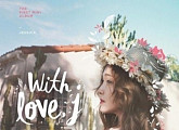 제시카, 홀로 받는 스포트라이트…17일 첫 솔로 앨범 발표
