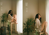 달샤벳 수빈, 아이돌 솔로 대첩 합류…12일 새 음반 발매