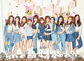 [단독] 아이오아이 유연정에 고함친 매니저 A씨, 내근직으로 보직 변경