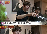 '신서유기2' 안재현 "파파라치 컷, 구혜선 화풀어줄 때 찍혀"
