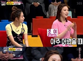 "미스코리아 권유받아"…'동상이몽' 레드벨벳 조이, 리즈 시절 미모는?