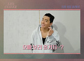 ‘나의 소녀시대’ 왕대륙 “韓 관객, 오빠 보러 올 거지?