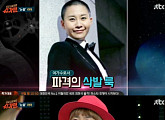 ‘슈가맨’ 리아, 과거 삭발 비하인드 “여군 간다고 거짓말”