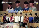 FNC 데뷔 서바이벌 ‘d.o.b’, 차별화 성공할까?