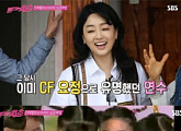 '불타는 청춘' 이연수 通했다…'예체능' 꺾고 시청률 1위