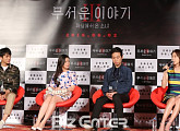 임슬옹 “공포영화 즐겨” vs 박정민 “심약해서 못 봐” (‘무서운 이야기3’)