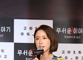 ‘무서운 이야기3’ 홍은희 “남편 유준상, 육아 타고났다”