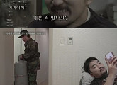어버이연합, 유병재 고소…“풍자 동영상, 모멸감 안겼다”