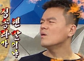 ‘라디오스타’ 8.4%로 소폭 상승...JYP의 힘?