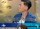 '라디오스타' 지소울, 태양보다 먼저 민효린에게 고백...문자 메시지 내용은?