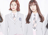 [단독]‘프로듀스101' 연습생 4명, 이트라이브 손잡고 올해 말 데뷔