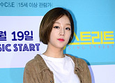 [BZ포토] 박보람, 새침한 단발 소녀