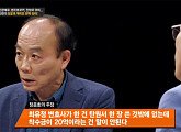 ‘썰전’ 진중권-전원책, 정운호 사건 언급 “피땀 흘려 벌었다면 50억 썼겠냐”