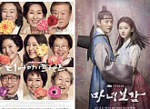 '디어 마이 프렌즈' vs '마녀보감'…승부수 띄운 금토 드라마 명암은?