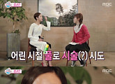 ‘섹션’ 김고은 “쌍꺼풀 수술 고민한 적 있다…이젠 ‘무쌍’ 좋아”
