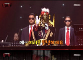 ‘복면가왕’ 음악대장, 가왕 부담 탓 체중 감소 “바지 헐렁해”