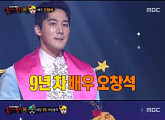 ‘복면가왕’ 어린왕자, 알고 보니 배우 오창석…판정단 ‘멘붕’