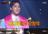 ‘복면가왕’ 김구라, 오창석에 “빈티난다” 독설