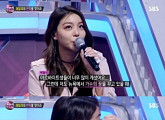 ‘판타스틱듀오’ 에일리, 갑자기 눈물 흘린 사연은?