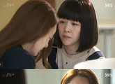 '미녀 공심이' 2회만에 러브라인? 시청률도 껑충