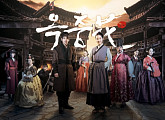 '옥중화' 19.8%로 동시간대 1위, '미녀공심이'와 큰 격차