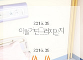 백아연, 5월 컴백…정주행 성공할까?