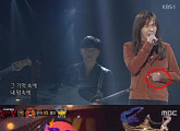 ‘복면가왕’ 램프의 요정 정체는 김경호? 결정적 증거 보니...