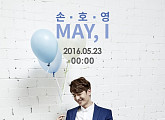 손호영 컴백 초읽기…새 앨범명은 '메이 아이'(May, I)