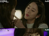 '또 오해영' 전혜빈, 서현진에게 돌직구 "에릭과 잤니?"