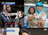 정우성, '비정상회담' 신의 한수된 묵직한 존재감