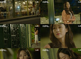 '또 오해영' 전혜빈 호흡 곤란, 에릭 떠난 이유?