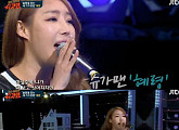 ‘슈가맨’ 혜령 “성대 다쳤지만…너무 나오고 싶었다”