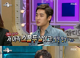 '라디오스타', 박재정 김민석 입담에 水夜 정복…굳건한 1위