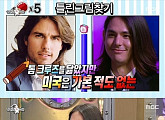 "잡종·튀기 놀림받기도"…담담해서 더 짠한, 혼혈 이현재 아픔(라스)