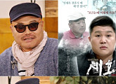 ‘해투’ 김흥국, ‘프로불참러’ 조세호와 만남 성사