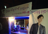 ‘함부로 애틋하게’ 임주환, 커피차 팬 선물 “때마다 감사합니다”